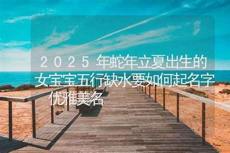 八字命理知识 看你是如何谈恋爱的