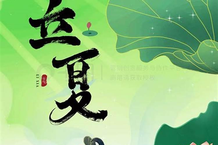 日柱甲木男和壬戌女相配吗