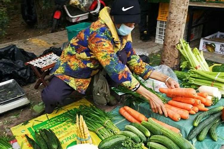 梦见卖菜是什么意思