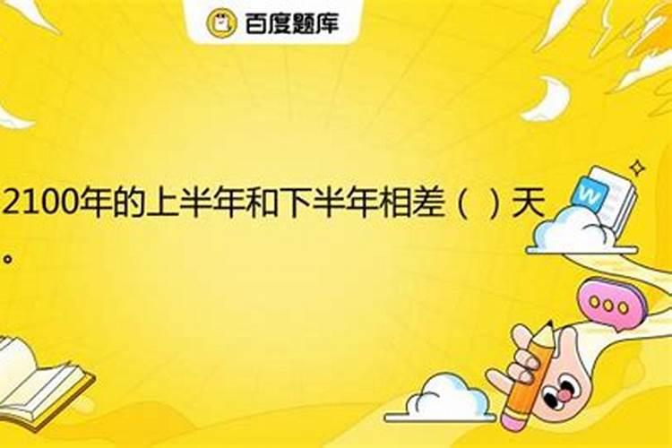 属马2025运势及运程每月运程,2025年属马人运的运势势及运程每月指南