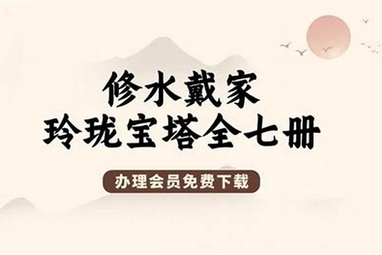 73年9月初9