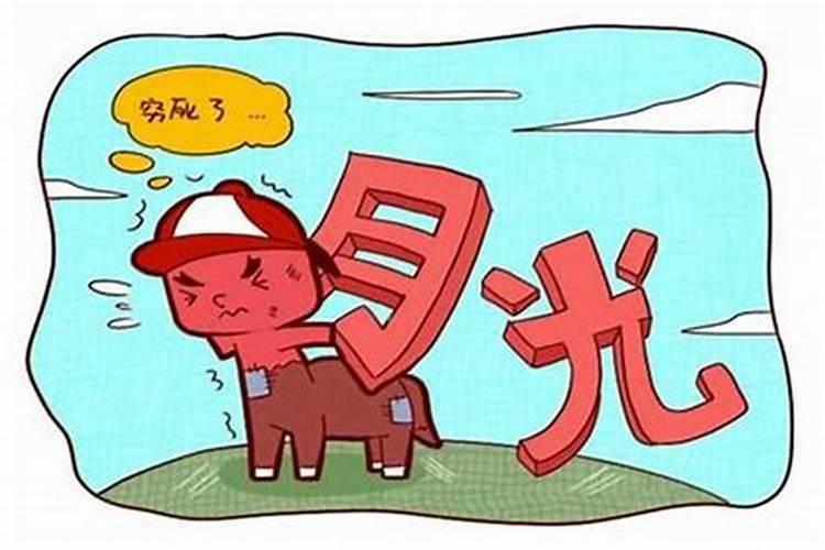 大运不好怎么办？