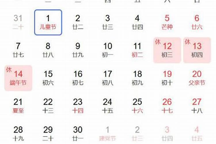 备孕梦见蛇然后怀孕了是真的吗