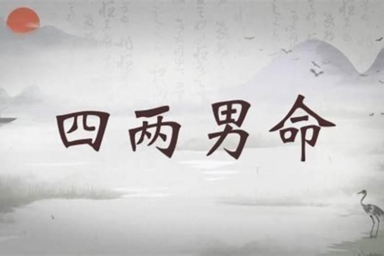 属马6月运势