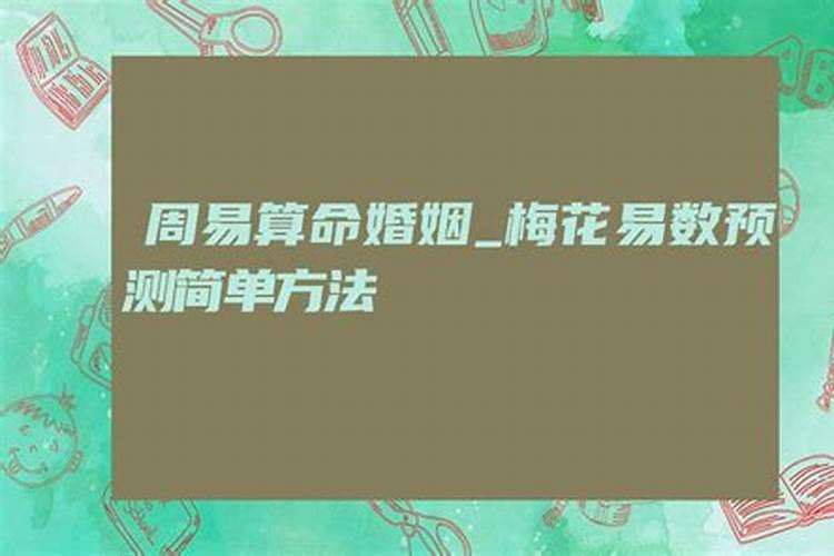 1977年属蛇几月出生好