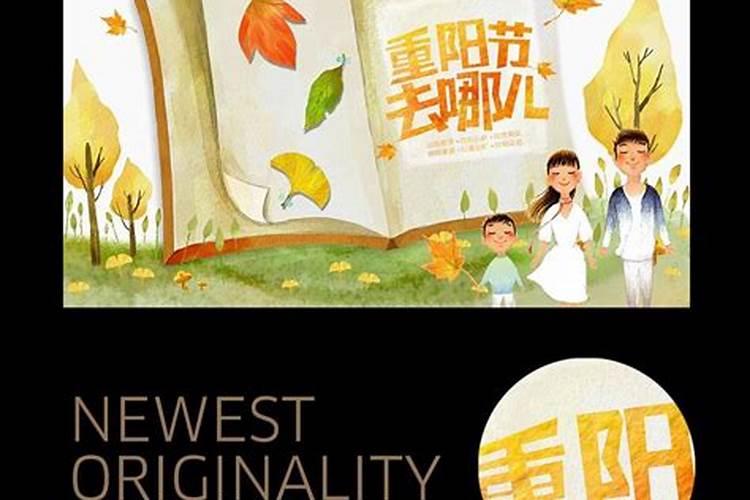 清远金子山山脚到山顶要爬多久清远重阳节去哪里登山最好