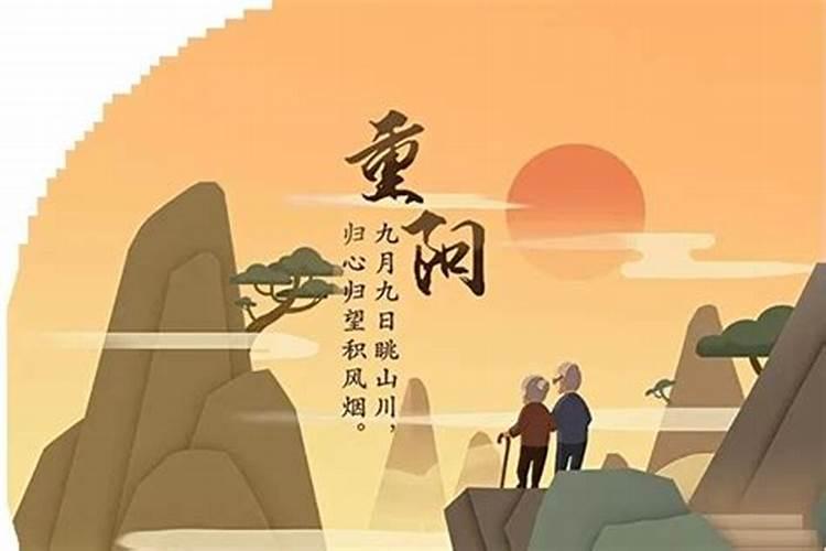 九九重阳节大同去哪里玩最好