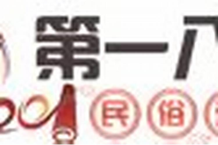 2025年农历三月十五出生的女孩