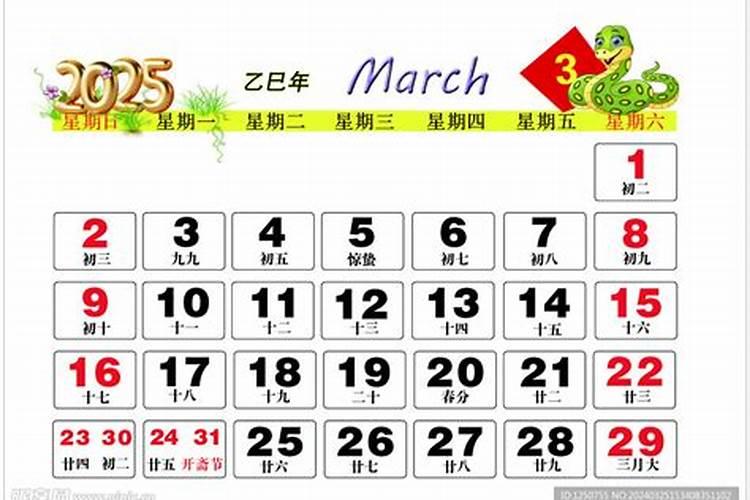 2025年3月13日出生男宝宝命好不好,八字五行起名最全款