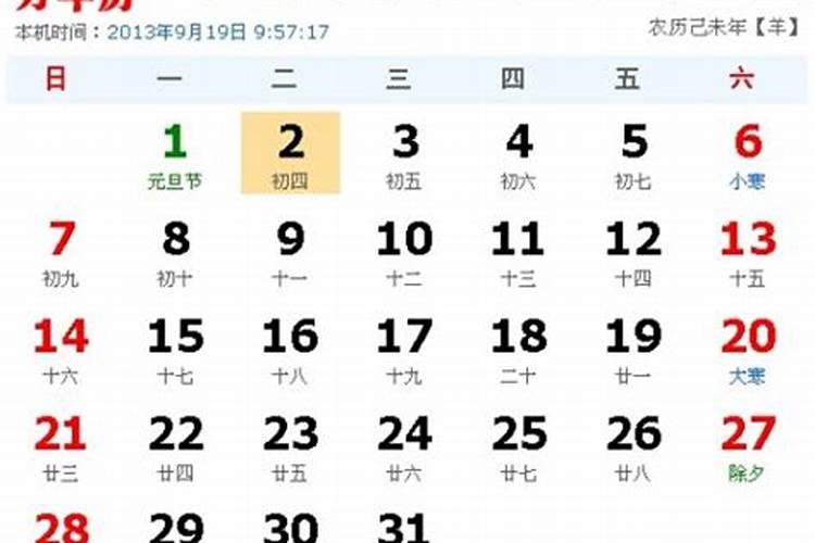 2025年3月15日生的女孩八字五行查询,取什么名字吉利