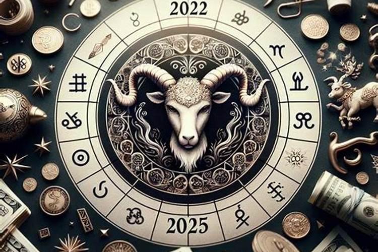 属虎的腊月摩羯座2023年运势(属虎的摩羯座男人爱情)