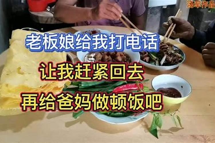 2021年冬至出生的牛宝宝五行属什么 是什么命