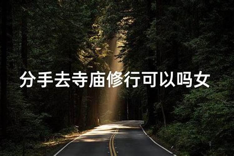 仙家看事周围有马字是什么印子啊
