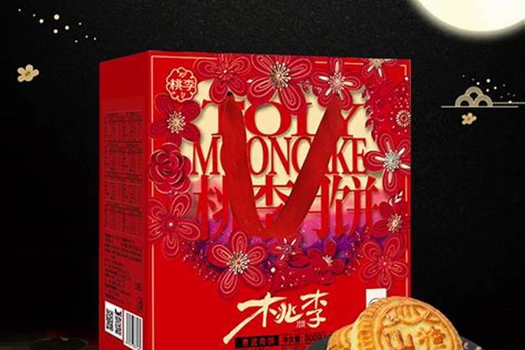 中秋月饼送多少合适？