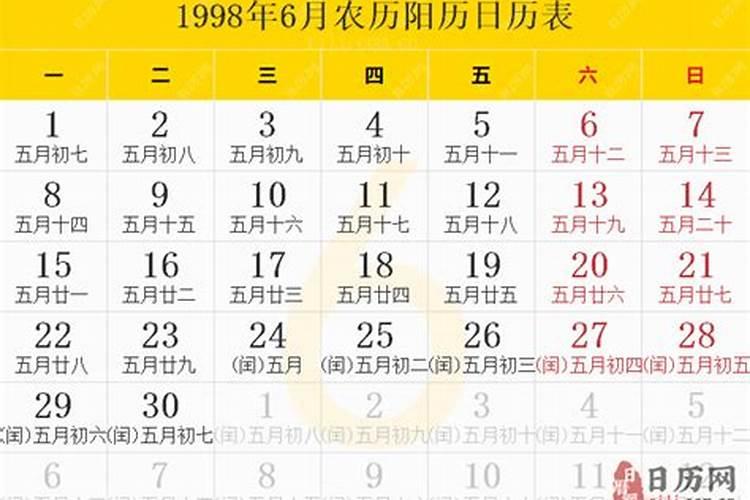 98年属虎男孩一生运势,1998年属虎是什么命 1998年出生人的命运