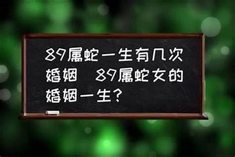 77年蛇2025年运势完整版