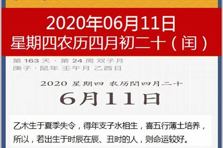 2025年属蛇人的全年运势1977出生