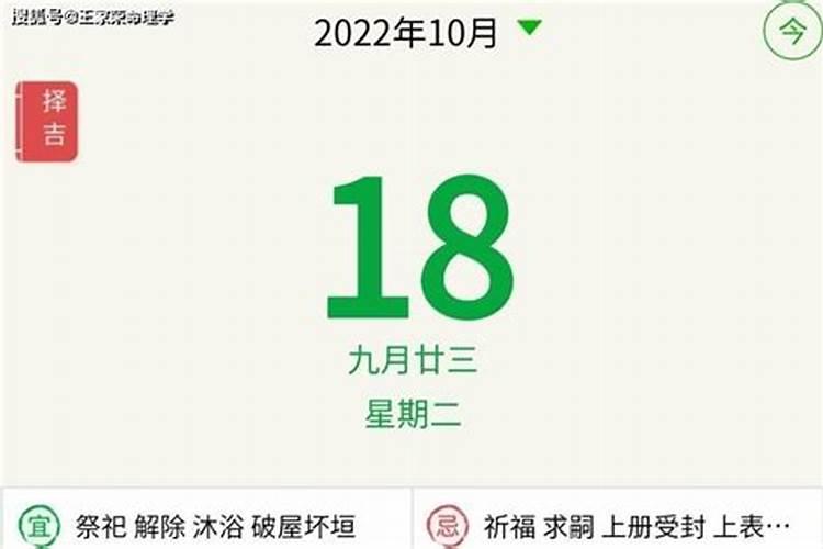 1979年属羊女2025年运势
