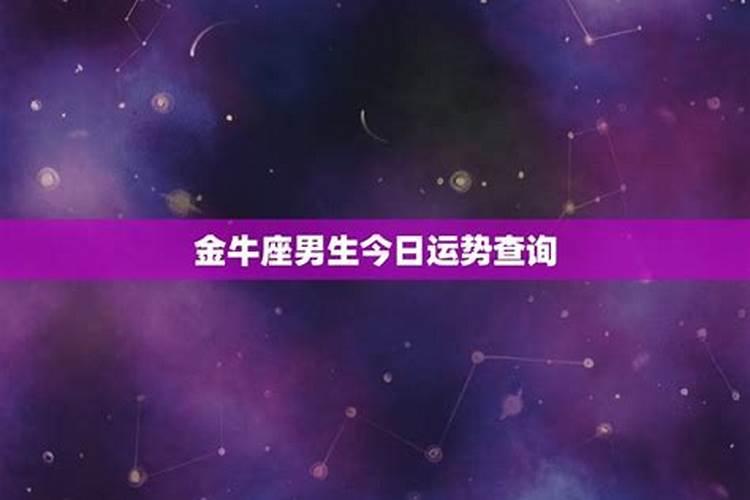 79年属羊女今年每月运势