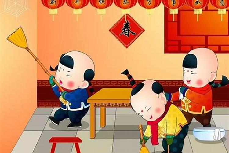 春节前打扫卫生风俗 春节前什么时候打扫卫生