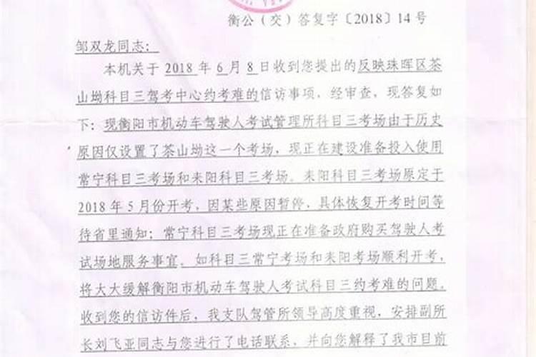农历三月十五是出院的好日子吗