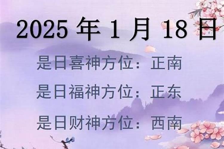2025年1月18日出生男宝宝五行缺什么,男孩名字最新免费版