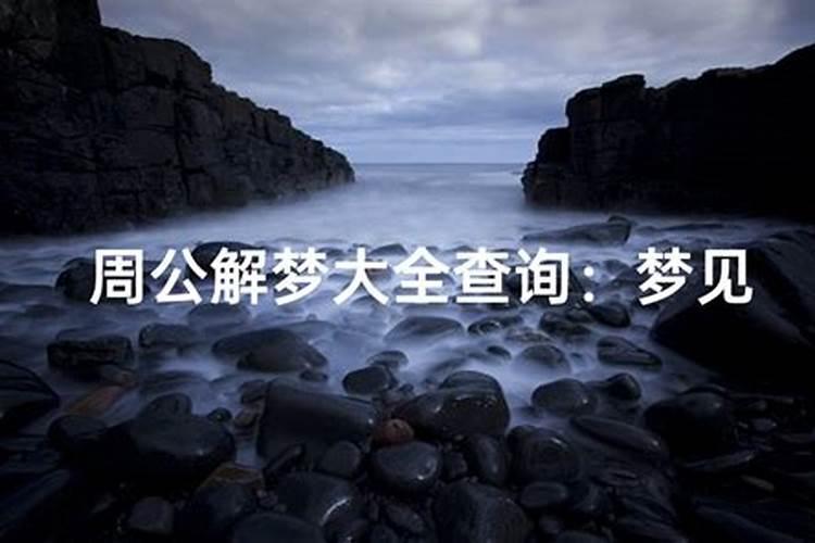 69年十月初一酉时生人是什么星座？