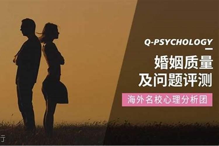 造成婚姻危机的原因有哪些？