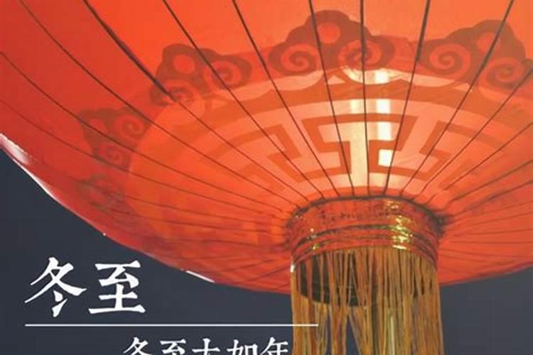冬至上坆哪天好