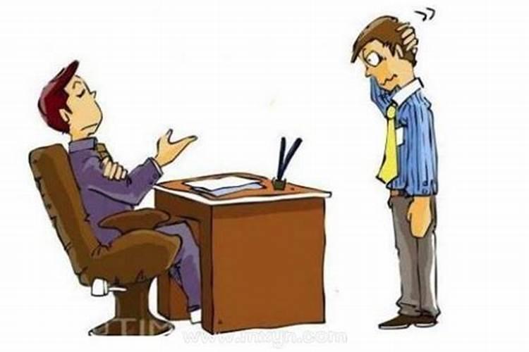 梦到被领导批评预示着什么