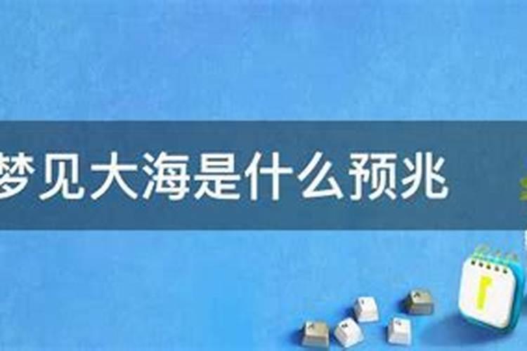 梦见活人死了又活过来了的预兆