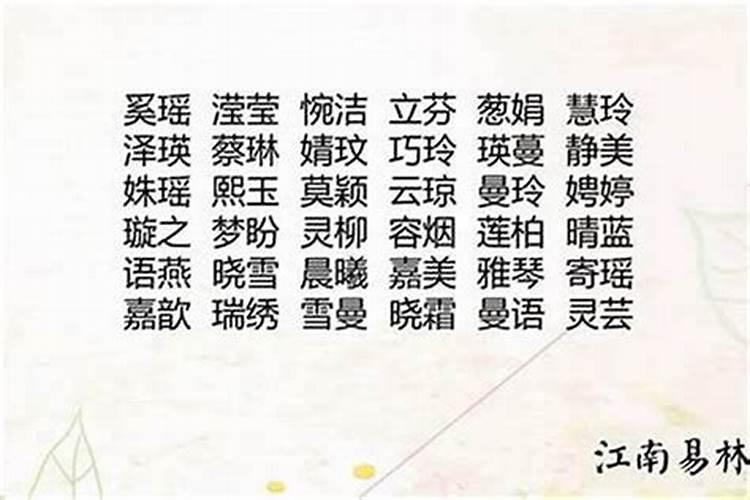 1994年八月十五午时出生的女孩生辰八字怎么样？