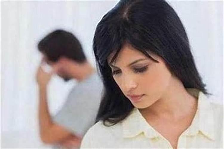 夫妻八字不合的表现