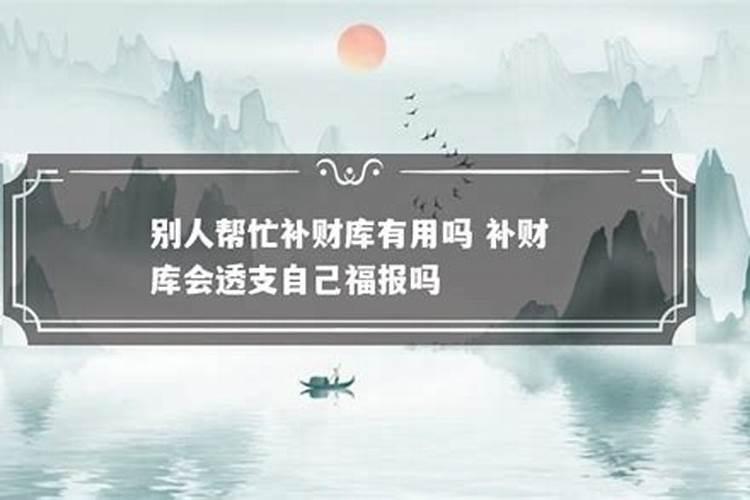 玉皇钱的用处