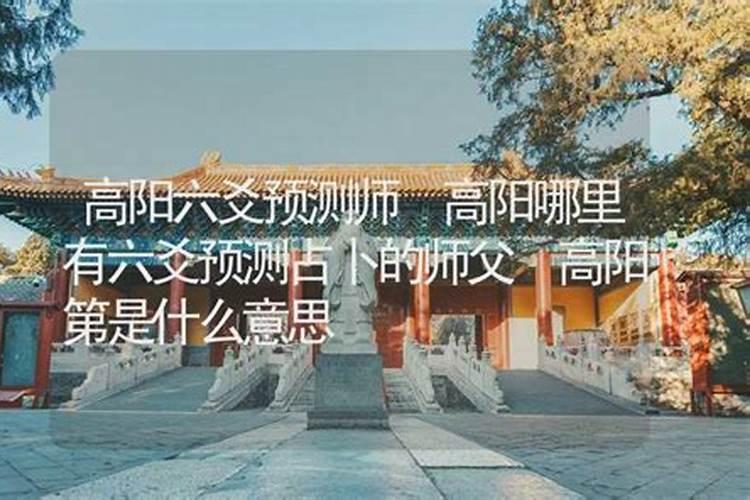 83年属猪人2025年全年运势