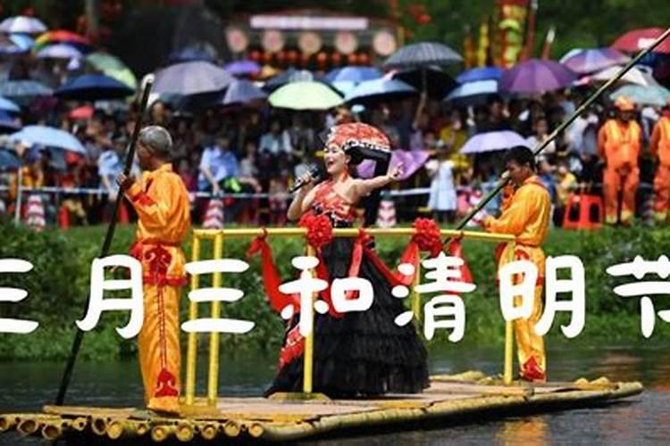 农历3月15是什么日子？