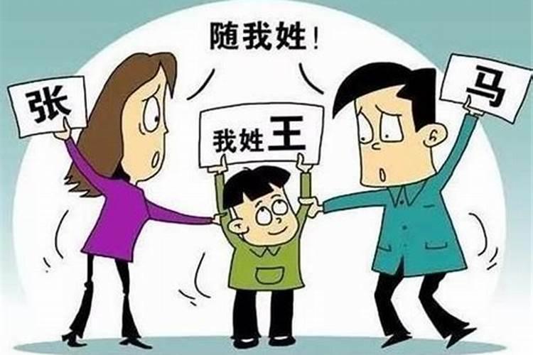 我国姓氏可以随意改吗 改姓的人下场都不好是真的吗