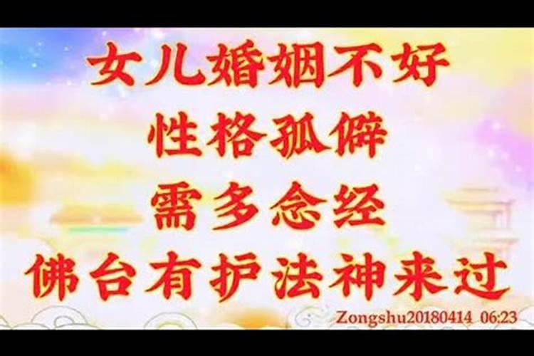 做法事化解真的吗