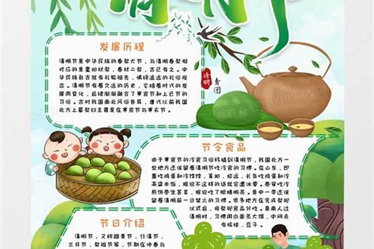 七月十五中元节出生的人好不好