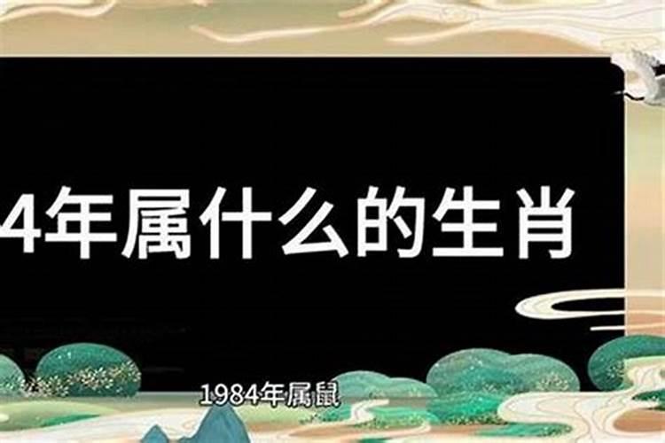 八字合婚。男84年农历6月20日,早上六点出生。女85年,农历11月24日,早上...
