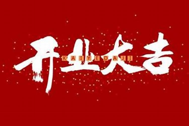 三月十五下雨好吗