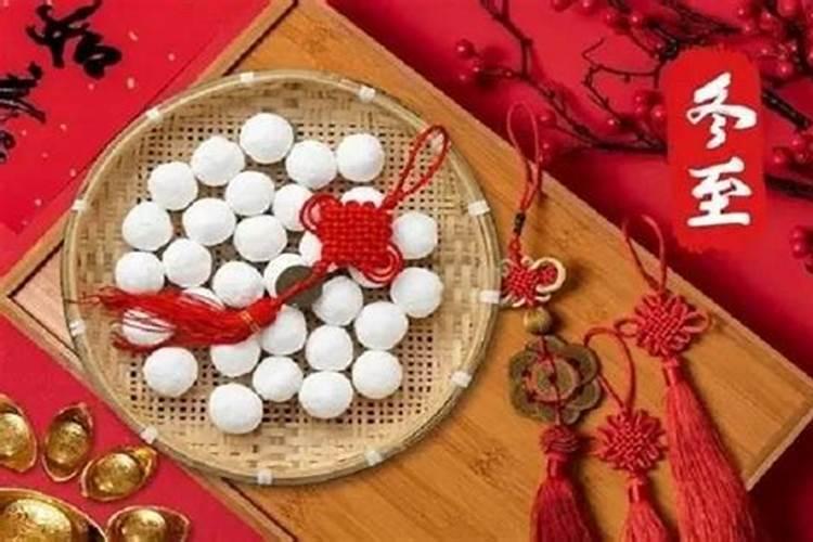 冬至节日可以结婚吗 结婚择日禁忌有哪些？