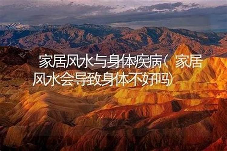阴宅风水的重要性对后代有什么影响