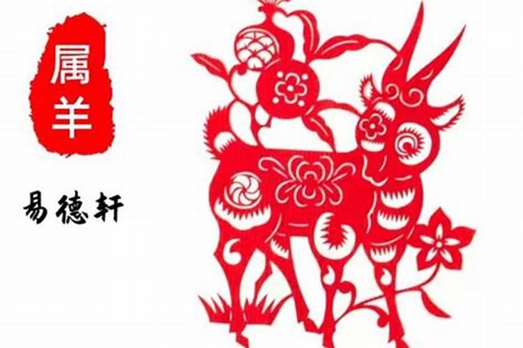 属羊的今日财运方位查询,属马人今日打牌财运