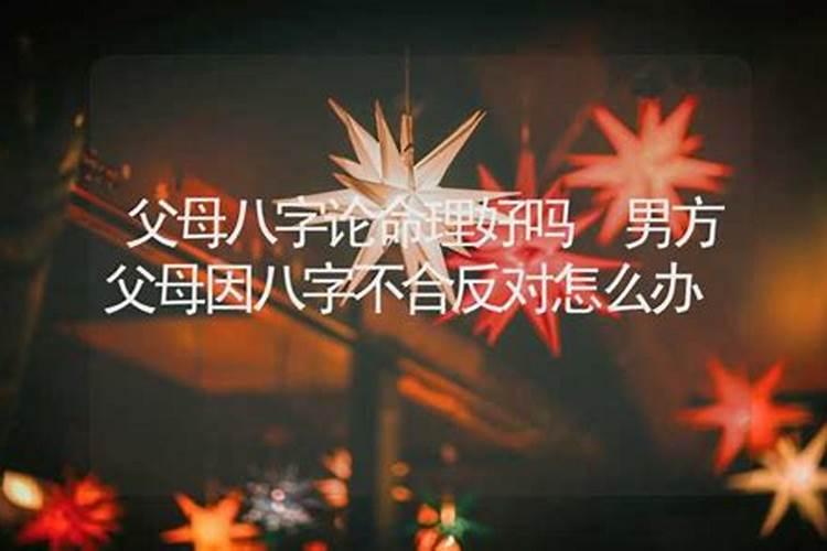 孕晚期做春梦生男生女
