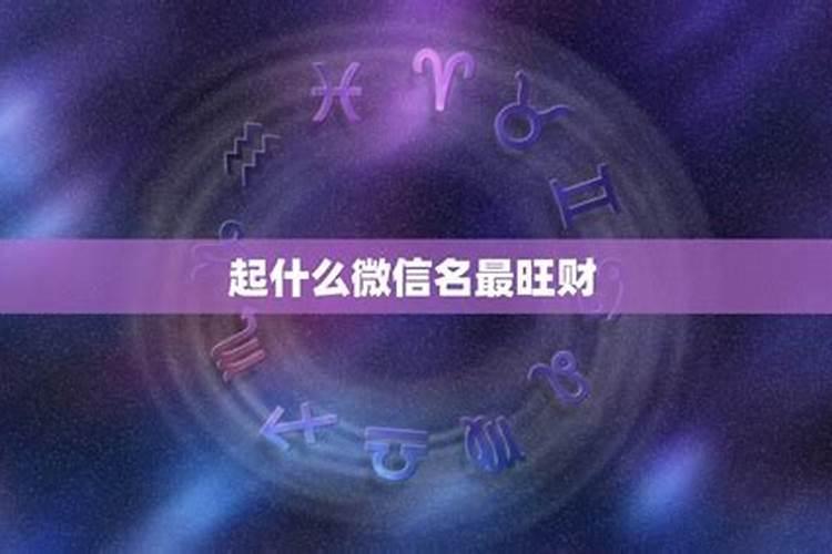 2025犯太岁五大生肖属相