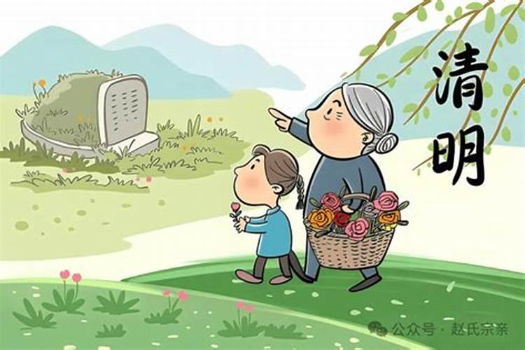 清明出生的名人有哪些？每年清明节是几月几日？