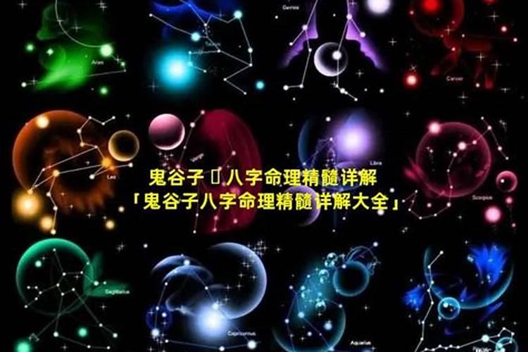 八字命理必背口诀算命先生是怎么快速算出八字