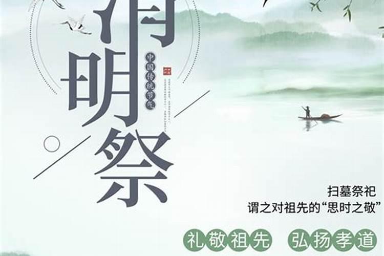 清明节扫墓先去爷爷坟还是父亲坟