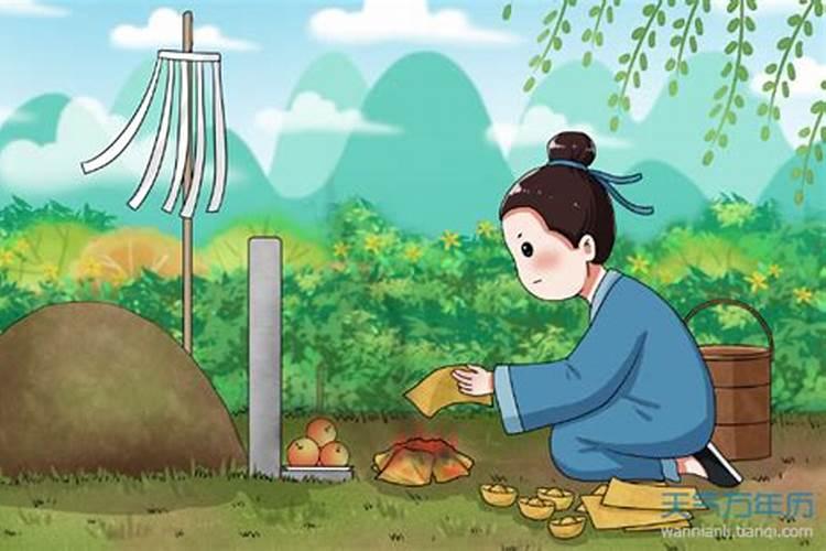 清明节为什么要祭祖扫墓